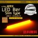���[ COB�n�[�t�f�C���C�g�@�ėp 2�{�Z�b�g ���P�x �A���o�[�@LED�X�����o�[�@DAY-T13A
