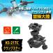 �y�`���嗤�z��֗p ��p��t�X�e�[ �N�����v�^�C�v KS-21TC �o�C�N �i�r �X�e�[ ���[�h�H��/LEAD