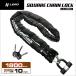  квадратное chain lock Lead промышленность для мотоцикла блокировка LC-405A диаметр 10mm× длина 1800mm