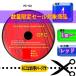 [ разделение есть специальная цена ][ продается куском ]4 мера высокого уровня сетка силовой кабель PC-0436