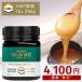 manka мед UMF15+.4100 иен [ повтор частота другой купон распространение средний!]250g UMF ассоциация одобрено MG512-825 соответствует Taylor Pas моно цветочный сырой мед не нагревание без добавок 