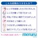 �R���^�N�g�����Y ������� meruru ������ ��p�P�[�X�t�� �s���Z�b�g  �l�C���̕��ł����S �ȒP ��ڐG ����  �J���[�R���^�N�g�@�R���^�N�g �֘A�摜1
