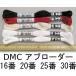  почтовая доставка возможно DMC Abu Roader 16 номер,20 номер,25 номер,30 номер белый,. становится, красный, чёрный * цвет . толщина . выберите 