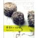  почтовая доставка возможно рука ..note = Spinning Yarn : нить. дизайн 200 образец Yoshioka для . работа ...BOOK
