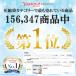 ���k�� �ߗ� �z�c���k�� �ӂƂ� �z�c �|���@�s�v ���s�p ���k�܃Z�b�g ���k�{�b�N�X �h�_�j �� �R���p�N�g ���[ �N���[�[�b�g �X�b�L�����[ �ߑ� ���� ���[ 6�� �֘A�摜1