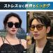�T���O���X �����Y �Ό� ���� �y�� ���f�B�[�X UV�J�b�g �X�|�[�c �h���C�u �ނ� �^�] �E�F�����g�� �S���t �싅 �v���[���g �A�E�g�h�A �J���[�����Y 40�� 50�� �֘A�摜2