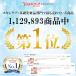 �j�L�r �p�� ��� �Ƃ� ��� ���o �R���h ���� ���� �s���Z�b�g �R�� �X�e�����X �R���h�v�b�V���[ �X�e�B�b�N �ɂ��� �j �ׂ� ��p �����o�� �֘A�摜1