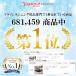 �����j���O �o�b�O �o�b�N �W���M���O �|�[�` �E�G�X�g �V�����_�[ ���|�� �y�b�g �{�g�� �h�� �X�}�z �X�|�[�c �A�E�g�h�A �����Y ���f�B�[�X �q�� �L�b�Y �֘A�摜1