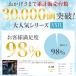 �T�h�� ���]�� ���� �ɂ��Ȃ� �T�X�y���V���� �N���X �o�C�N ���[�h �}�}�`���� �N�b�V���� �ᔽ�� �Ռ��z�� ���K �� �� �d�����]�� �֘A�摜3