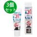  защита J1 Protect J1 длина час .. type защита крем 90ml 3 шт. комплект 