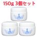 水の天使 スキントリートメントゲル 150g　3個セット