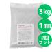 mame дизайн mame кальций Sand 3kg( размер :1mm) морская вода для коралл песок морская рыба низ песок низ пол [2 шт. комплект ]