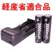 18650 lithium ion battery lithium battery rechargeable battery battery charger lithium ion rechargeable battery battery PSE protection circuit battery 2 ps + charger 