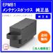 [ юридическое лицо sama ограничение ] Epson техническое обслуживание box EPMB1 1 шт 