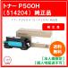 �y�@�l�l����z���R�[ �g�i�[P 500H 514204�@���������i 1��