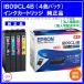 ˡ͸ۥץ 󥯥ȥå 4ѥå  IB09CL4B 1Ȣ(4:ƿ1)
