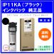 ˡ͸ۥץ 󥯥ѥå ֥å M IP11KA 1