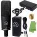 audio-technica AT4050 + TRUE DYNA TDXLR-05 + ޡꥸʥ륯 åȡǥ󥵡ޥʬB
