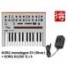 KORG monologue Silver [monologue-SV] + оригинальный AC адаптор [KORG KA350] комплект [ рассылка классификация C]