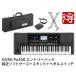 KORG Pa300 вход упаковка [ рассылка классификация I][.P-3]