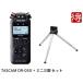 &lt; immediate payment possibility &gt;TASCAM DR-05X + Mini tripod set handy recorder [ courier service ][ classification A]