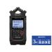 ZOOM H4n Pro / BLK All Black Edition handy recorder [ courier service ][ classification A]