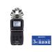 ZOOM H5 портативный магнитофон [ рассылка классификация A]