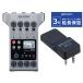 ZOOM PodTrak P4 + BTA-2 комплект Pod литье | магнитофон [ рассылка классификация A]