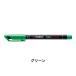 �����y�� OHPen ���j�o�[�T���E0.7mm �p�[�}�l���g�C���N �x���`���[�V�����L���b�v�� STABILO �X�^�r�� �֘A�摜1