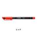 �����y�� OHPen ���j�o�[�T���E0.7mm �p�[�}�l���g�C���N �x���`���[�V�����L���b�v�� STABILO �X�^�r�� �֘A�摜2