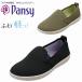  женский туфли без застежки легкий soft сделано в Японии анютины глазки Pansy 2103