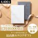  подарок по случаю конца года каталог подарок гурман внутри праздник . ответ .. вернуть брак праздник . рождение мясо праздник . работа входить . день рождения body ... праздник . новое здание . календарь .... подарок товар скидка 4400 иен 
