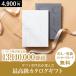  подарок по случаю конца года каталог подарок гурман внутри праздник . ответ .. вернуть брак праздник . рождение мясо праздник . работа входить . день рождения body ... праздник . новое здание . календарь .... подарок товар скидка 4900 иен 