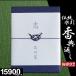  каталог подарок .. вернуть оценка штамп .. вернуть особый . приветствие форма бесплатный традиция мидзухики 15900 иен полный средний .. 4 10 9 день 49 день ... товар поминальная служба закон необходимо .... средний видеть Mai . ответ 