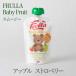 baby фрукты Apple клубника смузи BabyFruit органический сахар не использование . тест стоимость не использование сохранение стоимость не использование диета здоровье плоды ребенок детская смесь 