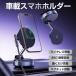 �ԍڃz���_�[ �X�}�z�z���_�[ Magsafe ���C�����X �[�d�� �ԍ� �ԍڏ[�d�� �X�^���h �}���[�d �����z���� �}�O�l�b�g �^��z�� �p�x���R���� �Ў葀��