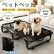  домашнее животное bed собака раскладушка собака для bed гамак кошка для собака для высокий пол тип складной всесезонный сетка "дышит" ... легкий средний собака большой собака . покупка 