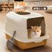  кошка туалет кошка для туалет крышка имеется кошка туалет кошка сопутствующие товары кошка туалет складной сверху входить . большой глубокий type свободно скол .. предотвращение круг мытье OK уборка легко 