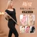 �g�C���i�[ �h���C���i�[�Z�b�g �C���i�[�E�G�A ���f�B�[�X 2�_�Z�b�g ���� ���{�A ���N�уC���i�[ ���M�C���i�[ �ɒg �A���_�[�E�F�A �������� ����