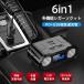 �V�K�[�\�P�b�g �J�[�`���[�W���[ �ԍڏ[�d�� �ԍړd���\�P�b�g ����USB 6in1 �d������ PD usb�|�[�g �}���[�d 2�A 12V/24V�Ή� ����