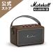 Marshall Marshall беспроводной динамик KILBURN3-BROWN продолжение воспроизведение примерно 50 час /IP54 водонепроницаемый пыленепроницаемый / внезапный скорость зарядка / многоточечный 
