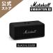 Marshall Marshall беспроводной динамик EMBERTON III Black and Silver Bluetooth соответствует /32 час продолжение воспроизведение /IP67 пыленепроницаемый * водонепроницаемый / "свободные руки" телефонный разговор 