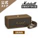 Marshall マーシャル ワイヤレススピーカー EMBERTON III Brown Bluetooth対応/32時間連続再生/IP67防塵・防水/ハンズフリー通話