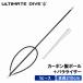 Ultimate Dive Ultimate большой b карбоновый волокно производства . One-piece 210cm рука .3шт.@pala подъемник s Piaa рыбалка paul (pole) s Piaa shuno-ke кольцо 
