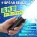 SPEAR SEALS �������C�g �_�C�r���O �h�� 100m ���� ���C�g ���� ���˂� �� ���˂����X �V���m�[�P�����O �X�s�A�t�B�b�V���O 1200���[���� �X�s�A�V�[���Y �֘A�摜1
