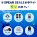 SPEAR SEALS �������C�g �_�C�r���O �h�� 100m ���� ���C�g ���� ���˂� �� ���˂����X �V���m�[�P�����O �X�s�A�t�B�b�V���O 1200���[���� �X�s�A�V�[���Y �֘A�摜2