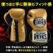 REYES ���C�W�F�X �{�N�V���O �O���[�u 8�I���X 10�I���X �R�� �{�v �{�N�V���O�O���[�u �i���Z �T���h�o�b�N �X�p�[�����O �j�� ���� �p ���� �v�� ���Z�p ���� �֘A�摜5
