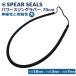 SPEAR SEALSs Piaa наклейка z рука .s Piaa рыбалка для . sling Raver 70cm paul (pole) s Piaa 