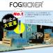FOG KICKER �S�[�O�� �܂�~�� �ŋ� �}�X�N ������~�� �_�C�r���O ������ǂ� �V���m�[�P�� �X�m�[�P�� �V���m�[�P�����O �f���� �֘A�摜1