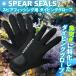 SPEAR SEALS неопреновый перчатка 1.5mm дайвинг перчатка s Piaa рыбалка . рукоятка неопреновый перчатки рыба .. водонепроницаемый теплоизоляция moli рука .yas инструмент 